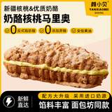 颜小贝奶酪核桃马里奥面包早餐营养健康面包坚果欧包布里奥斯糕点1000g