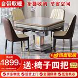雀汇【抢椅子四把/自带取暖/低音除湿】麻将机全自动麻将桌折叠一体机 3【送椅子4把】JD仓+自带取暖+低音机+杀菌除湿 高配版LK钻石106