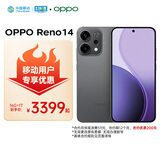 OPPO Reno14 16GB+1TB 礁石黑 高清长焦实况照片 Live图神机 5G智能 学生拍照 AI手机