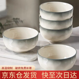 浩雅景德镇釉下彩陶瓷餐具陶瓷碗汤碗面碗家用烟雨谣6英寸面碗4个装