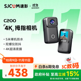 SJCAM速影 C200运动相机360摩托车行车记录仪拇指相机头戴摄像头防抖裸机防水32