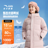 安踏儿童羽绒服男女童25冬保暖加绒四防中长羽绒服A72547980
