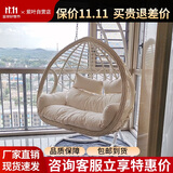 紫叶（ziye）双人吊椅吊篮欧式懒人摇篮椅室内吊床户外阳台摇椅成人秋千藤椅