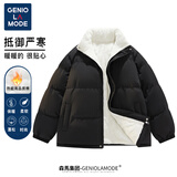 GENIOLAMODE品牌棉服男潮流棉衣外套男秋冬季立领休闲男士棉袄衣服男装