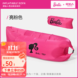 原始人充气沙发户外露营懒人空气单人便携式野营音乐节气垫床坐 芭比联名亮粉色【配收纳袋】