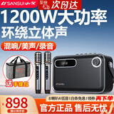 山水（SANSUI）Z5广场舞音箱重低音户外运动K歌手提便携式蓝牙音响大功率网红直播声卡一体机乐器音箱 Z5【次日达】+双肩包