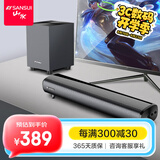 山水（SANSUI） P300无线蓝牙音箱大音量复古桌面小音响便携式电脑音响重低音炮家用客厅播放器带闹钟 91S【电竞旗舰版】