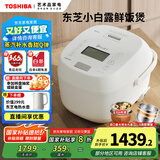 东芝（TOSHIBA）【国家补贴20%】小白露0涂层电饭煲家用4-5人无涂层不锈钢电饭锅4升双胆一级能效RC-15ISUC(WY）