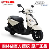 雅马哈（YAMAHA）摩托车巧格iplus踏板车国四电喷jogi125cc燃油车省油代步可上牌 巧格i125象牙白+前后双鼓+卤素大灯+机械仪表 线上零售价