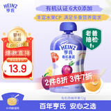 亨氏（Heinz）【老爸抽检】果泥有机苹果西梅泥72g婴儿0添加宝宝辅食泥6月+