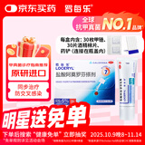 罗每乐【原研药】盐酸阿莫罗芬搽剂5% 2.5ml+盐酸阿莫罗芬乳膏20g脚气灰指甲联合治疗专用药杀菌抑菌进口