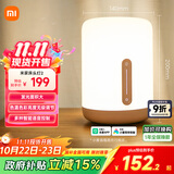 米家（MIJIA）床头灯2【政府补贴】智能台灯卧室炫彩柔光夜灯创意礼物小米灯具