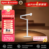 戴森（DYSON）智能台灯led护眼灯照明夜灯床头灯卧室客厅阅读学习灯 CD06 白色