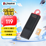 金士顿（Kingston）256GB USB3.2 Gen 1 U盘 DTX 大容量U盘 时尚设计 轻巧便携 学习办公投标电脑车载通用