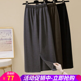 欧贝汐黑色半身裙女春秋冬季新款高腰开叉包臀直筒长裙a字中长款一步裙 黑色 XL