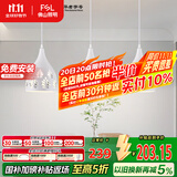 FSL佛山照明LED餐厅灯吊灯具三头吸顶餐吊灯饰创意卧室灯长条50623