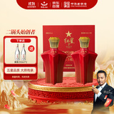 红星二锅头 大师传承1949 清香型白酒 52度 248ml*2瓶 礼盒 婚宴用酒