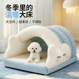 MIKI PAD狗窝冬季保暖半封闭式比熊中小型犬四季通用猫窝狗垫子睡垫可拆洗 大空间 超柔软 不塌陷 S：45*38*30CM（建议体重5斤内）
