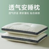 清幽雅竹乳胶枕头枕芯泰国进口原液天然乳胶枕头橡胶枕波浪枕颗粒枕透气 透气颗粒枕 一对 【简装】 高枕 70*45*10/11