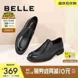 百丽舒适真皮正装鞋男新款黑色圆头套脚商务皮鞋B3GK7CM1【预售】 黑色 41 (255mm)
