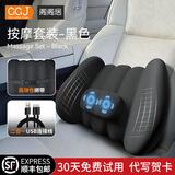 阁阁居老公生日礼物男士男朋友男友男生爸爸父亲领导长辈腰部车载按摩靠垫高档已婚实用结婚纪念日 30天免费试用【按摩单腰靠】-代写贺卡-顺丰