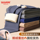 鸭鸭（YAYA）【鹅绒蚕丝】新品男士保暖裤男加绒加厚德发热护膝无痕打底线秋裤