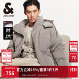 杰克·琼斯（JACK&JONES）男装冬季新款短款男士羽绒服加厚连帽宽松面包服保暖鸭绒上衣外套 漂流木E12 M 175