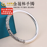 中国黄金银手镯足银999如意金箍棒黑神话悟空银镯生日情人礼物送男友老公 做旧款约57g
