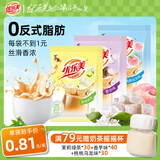 优乐美奶茶粉 23克每袋装 混合口味代餐冲泡暖饮 结婚伴手礼物 【100袋-赠礼品】3种口味