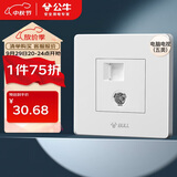公牛（BULL）墙壁插座 G07系列 二位电脑带电视插座 G07T223 象牙白 暗装