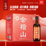 会稽山 纯正三年 半干型 绍兴黄酒 500ml*12瓶 整箱装 花雕酒 