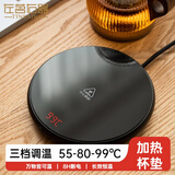左茗右器保温底座加热杯垫电热恒温茶器暖杯器茶壶茶水杯子办公室家用茶座 高功率版(55-80-99℃)三挡调节