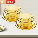 康宁餐具套装12件组 pyrex百丽琥珀色耐热玻璃碗碟盘套装饭碗盘子家用