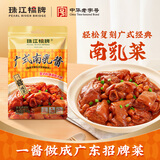 珠江桥牌广东南乳300g 南乳汁 红腐乳 南乳酱猪手红烧肉调味组合 火锅蘸料 广式南乳酱100g