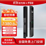笃宝3D人脸全自动断桥铝智能锁防水户外指纹锁铝合金铁门肯德基平移推拉门电子密码锁