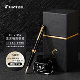 百乐（PILOT）Elite95s精英折叠钢笔套装14k金笔尖练字商务办公成人钢笔礼品礼物 EF尖黑色笔帽(配墨水)
