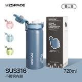 UZSPACE优之保温杯大容量运动水杯男女学生高颜值户外便携不锈钢水壶新款 暮山蓝720ml【一键开盖】