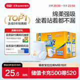 可靠（COCO）吸收宝成人拉拉裤 M16片（臀围80-105cm）内裤型纸尿裤尿不湿