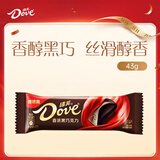 德芙 香浓黑巧克力 条装43g 休闲儿童零食 糖果 生日礼物 送礼