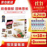 可比可（KOPIKO）豪享白咖啡30g*50 三合一速溶咖啡粉冲调饮品 印尼进口