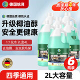 TUNAP统湃汽车玻璃水去油膜虫胶强力浓缩雨刮水特斯拉奥迪奔驰宝马6瓶