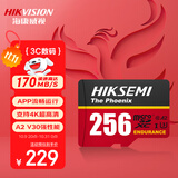 海康威视（HIKVISION）256GB TF(MicroSD)存储卡U3 C10 A2 V30 4K视频监控卡行车记录仪内存卡数码闪速闪存卡