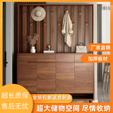 新款新中式挂衣架鞋柜家用门口入户隔断一体储物柜客厅玄关胡桃色 胡桃色83长 师傅上门安装