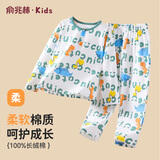 俞兆林（YUZHAOLIN）儿童睡衣秋季男女童家居服套装纯棉四季宝宝空调服中小童衣服