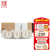 陈升号 2022年陈升号一品陈升196g普洱茶7款标杆品鉴装云南生普28g小饼 拍下默认接受克重差异 因小饼压制工艺特殊有克重差异