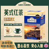 ahmad tea阿联酋进口 低咖啡因 伯爵红茶英式袋泡茶茶叶 儿童孕妇可喝 【低咖啡因】英式红茶20包