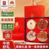 长白山人参人参片红参片+鹿茸+灵芝补元气滋养气血送长辈滋补营养品礼盒100g