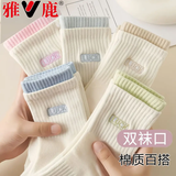 雅鹿袜子女秋冬款中筒袜透气吸汗袜运动防臭束脚长袜抗菌袜全色5双