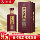 金沙回沙酒贵州金沙回沙酒 酱香型白酒 纯粮酱酒 宴请送礼 自饮 新老款随机 53度 500mL 1瓶 金沙真实年份6