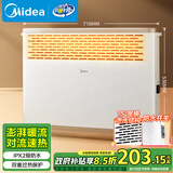 美的（Midea）【大白】电热取暖器/电暖器/电暖气家用/浴室暖风机/节能轻音/电热取暖炉烤火炉欧式快热炉HDY20K